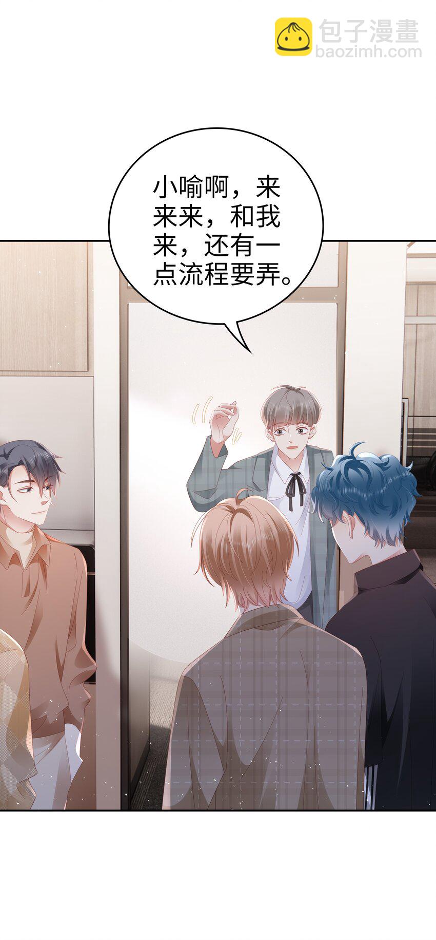 042 我来了！2