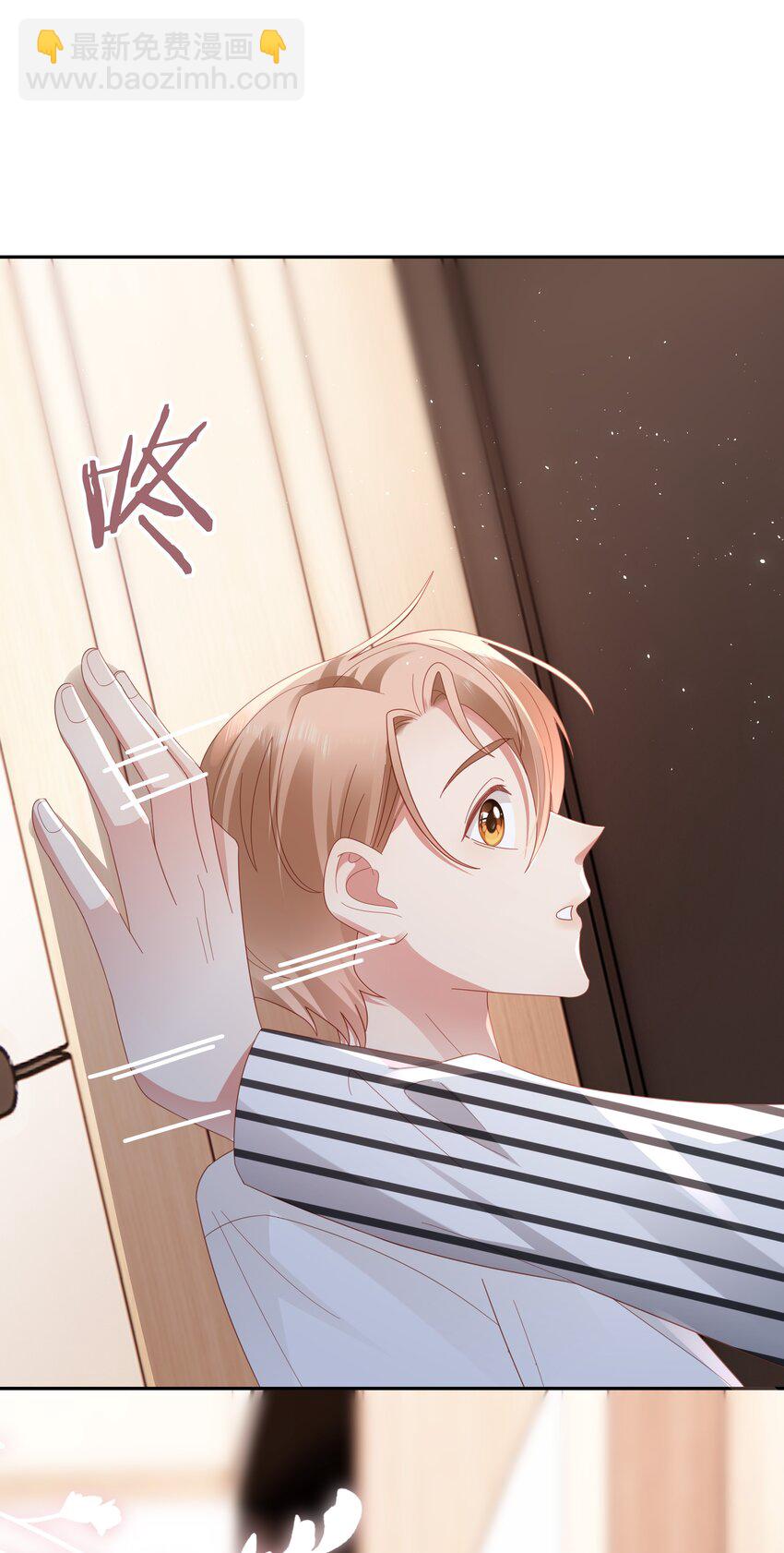 042 我来了！23