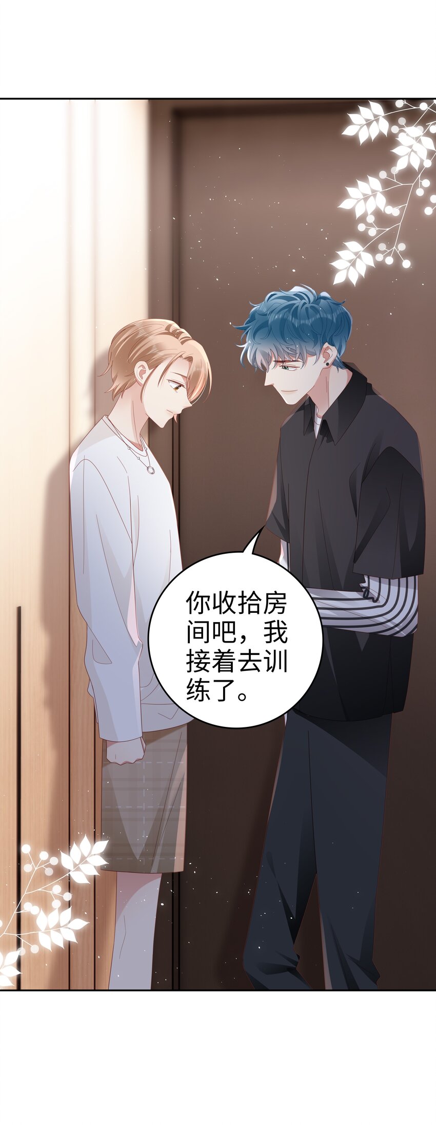042 我来了！26