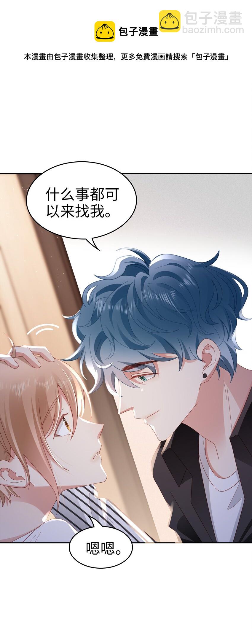 042 我来了！32
