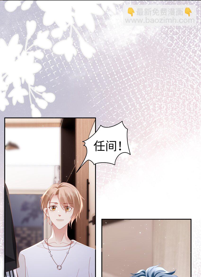 042 我来了！34