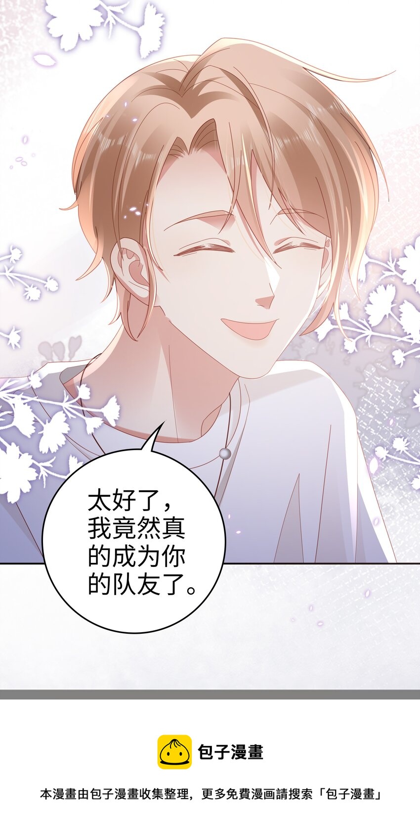 042 我来了！36
