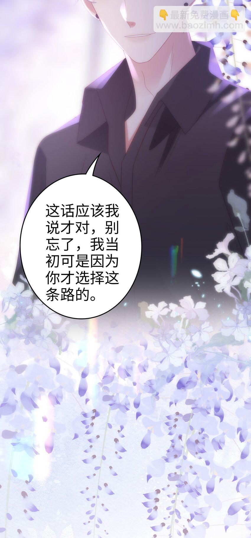 042 我来了！38