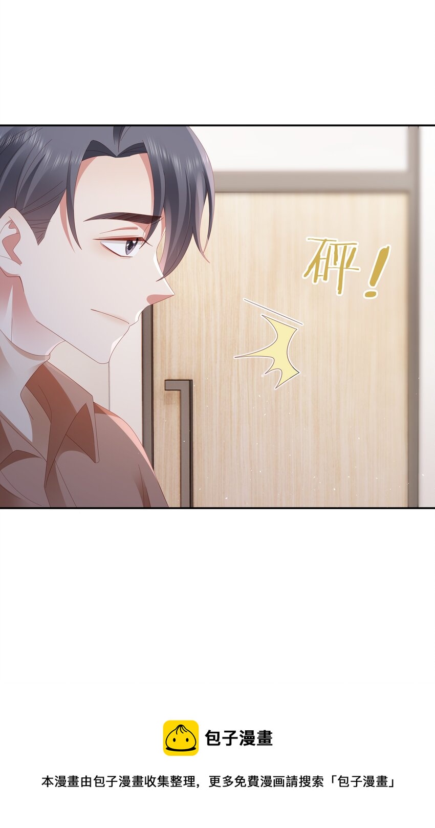 042 我来了！4