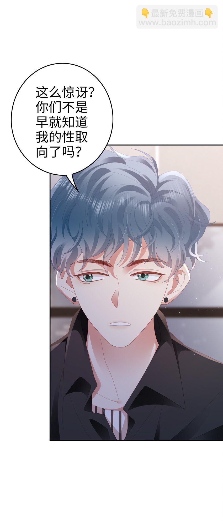 042 我来了！6