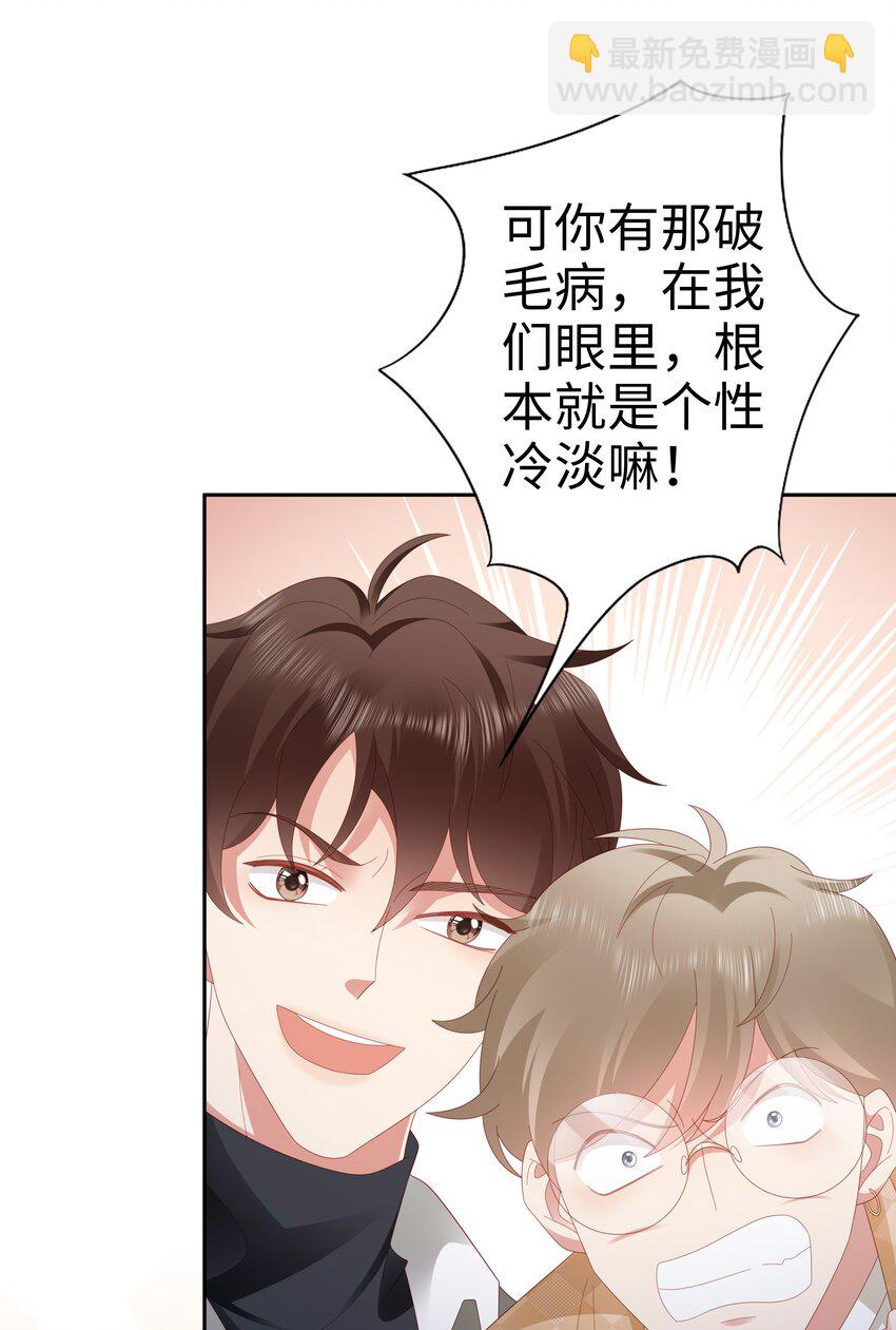 042 我来了！7