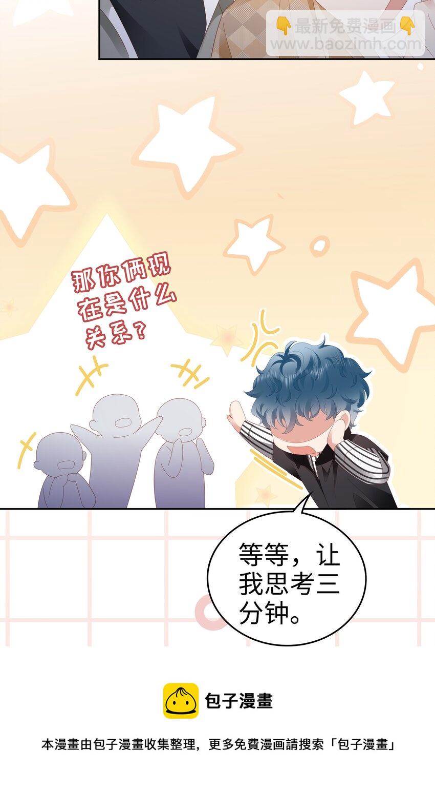 042 我来了！8