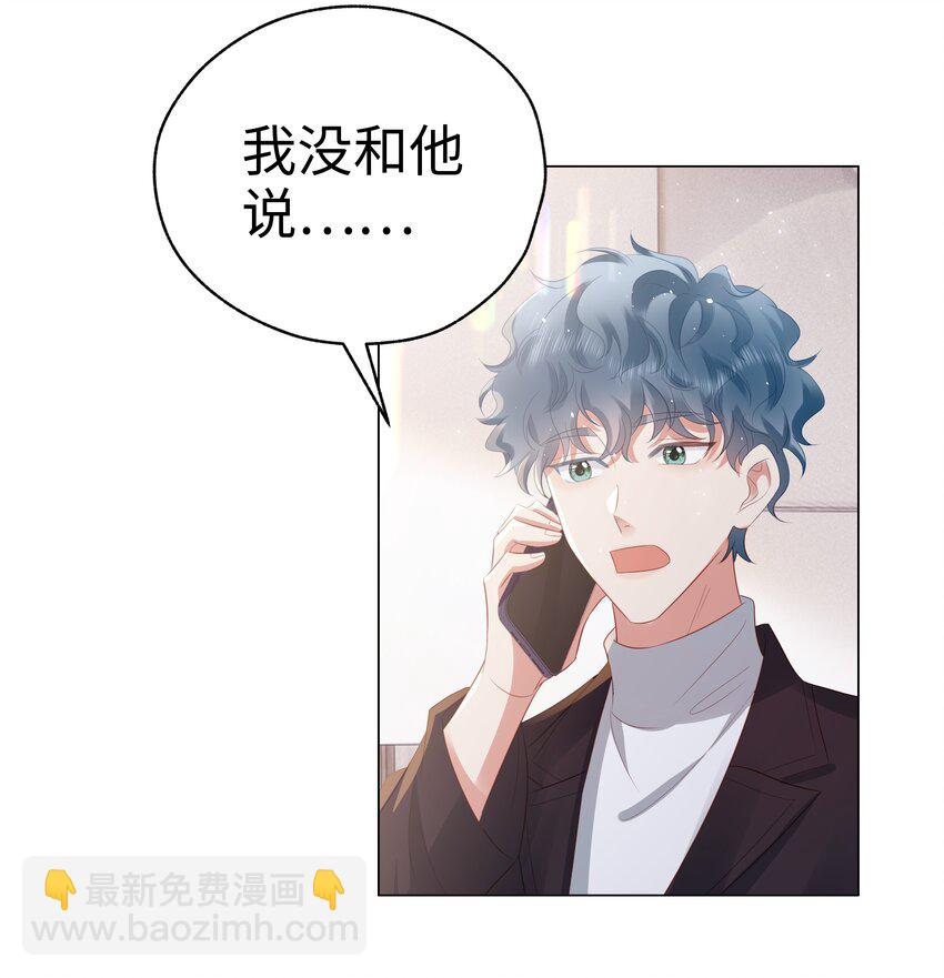 050 重归于好10