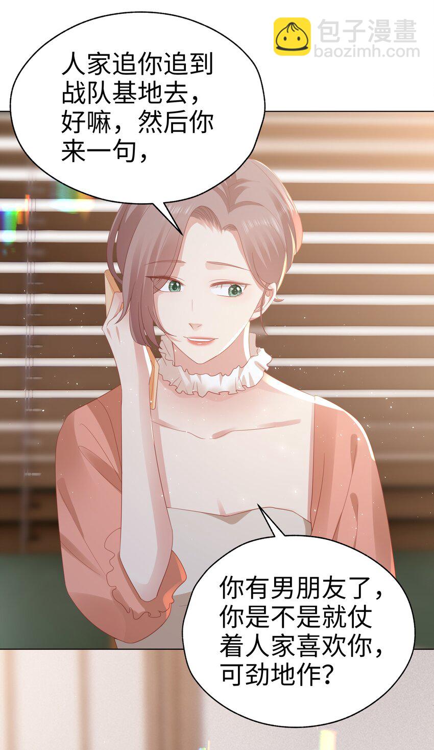 050 重归于好11