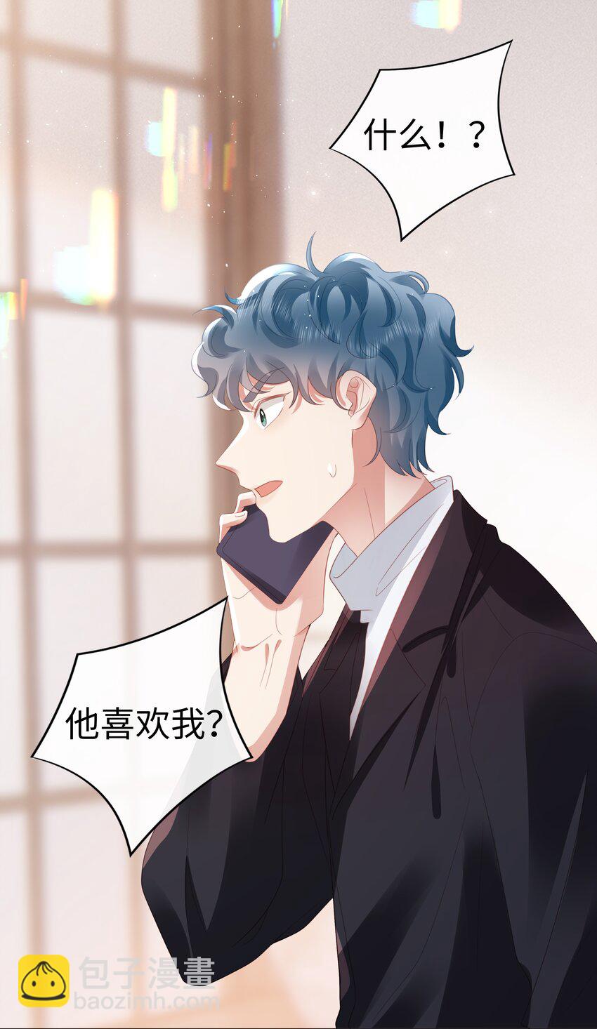 050 重归于好12
