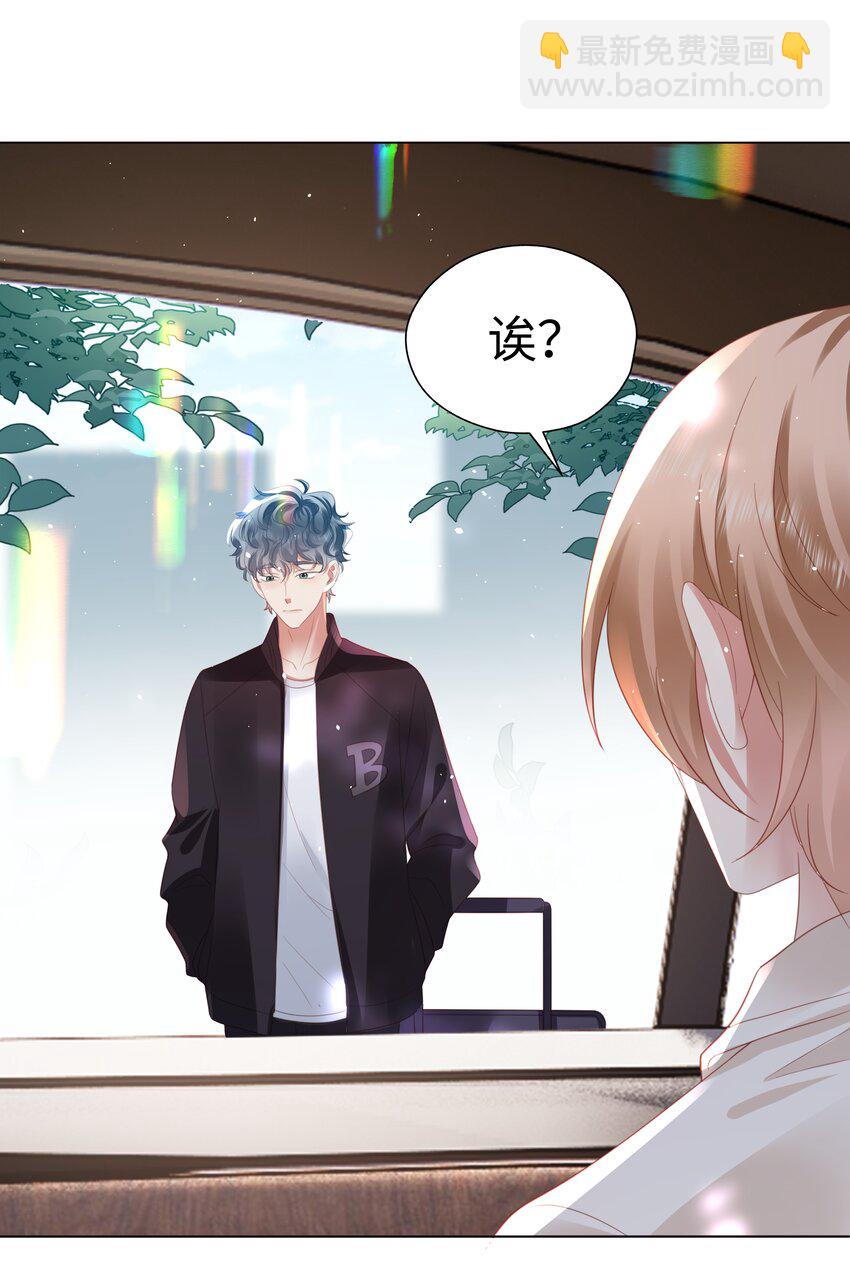 050 重归于好14