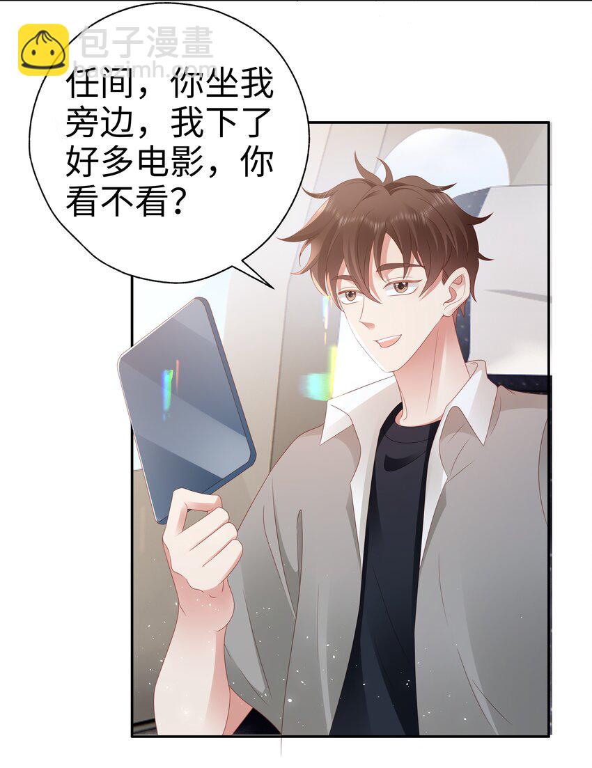 050 重归于好19