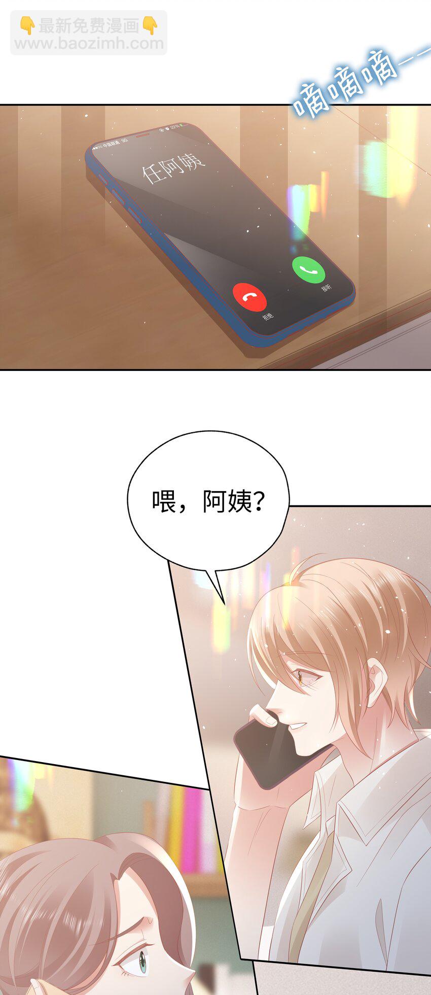 050 重归于好2