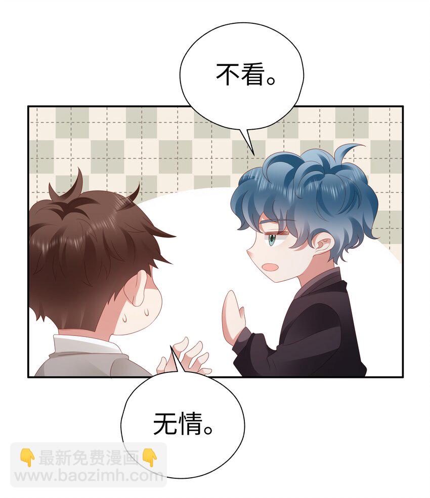 050 重归于好20