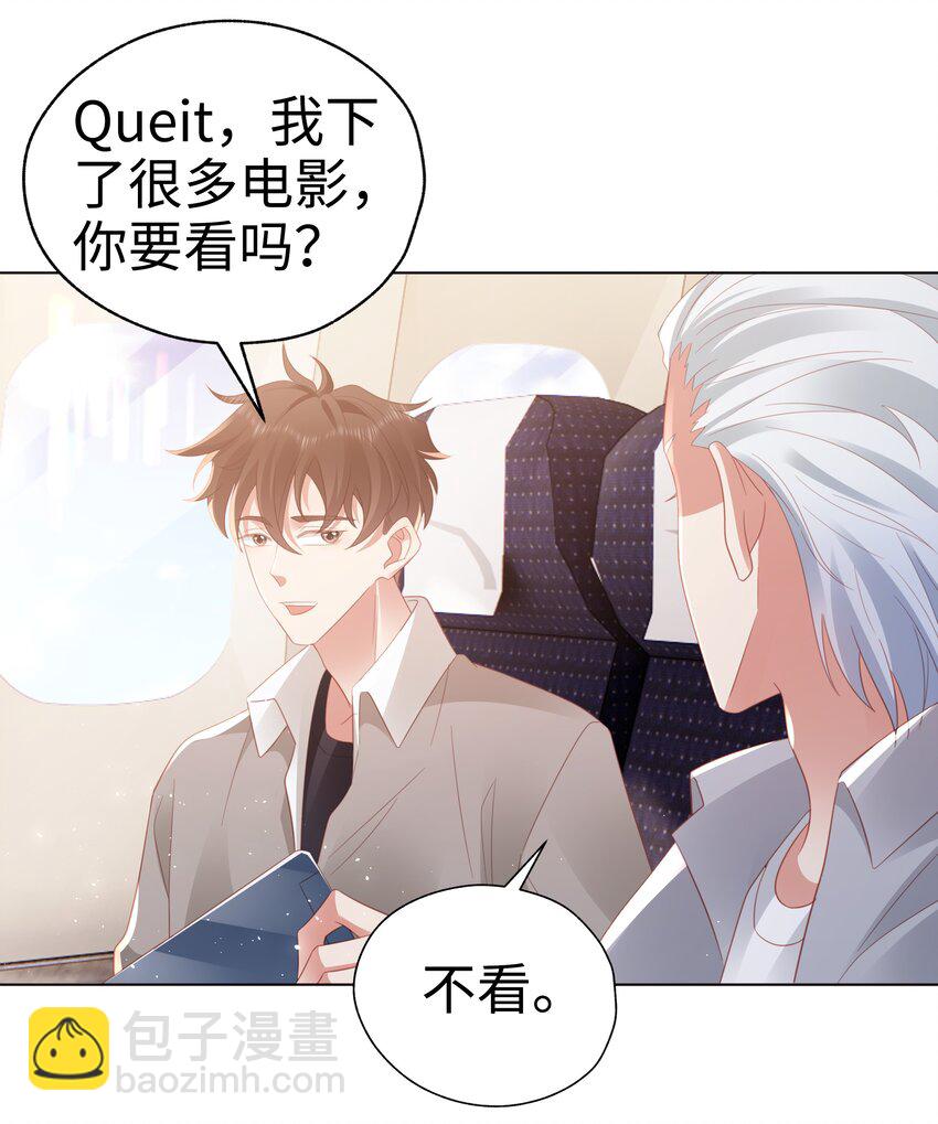 050 重归于好22