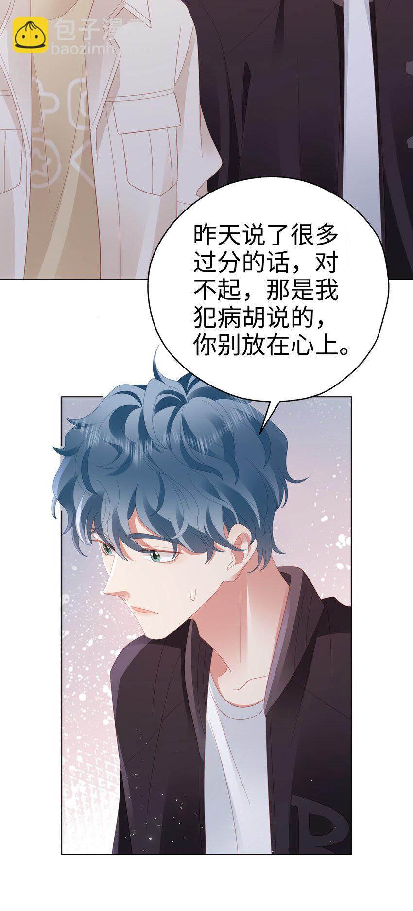 050 重归于好26