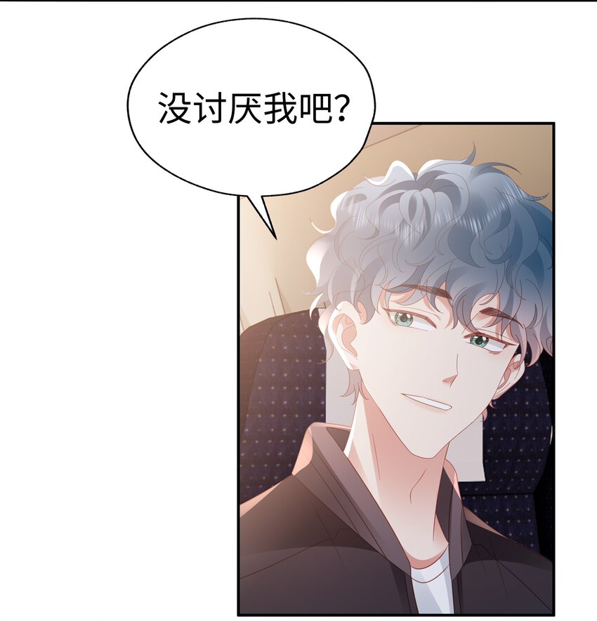050 重归于好28
