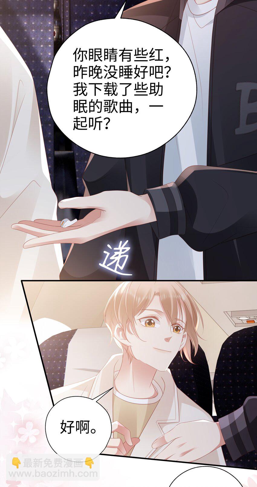 050 重归于好30
