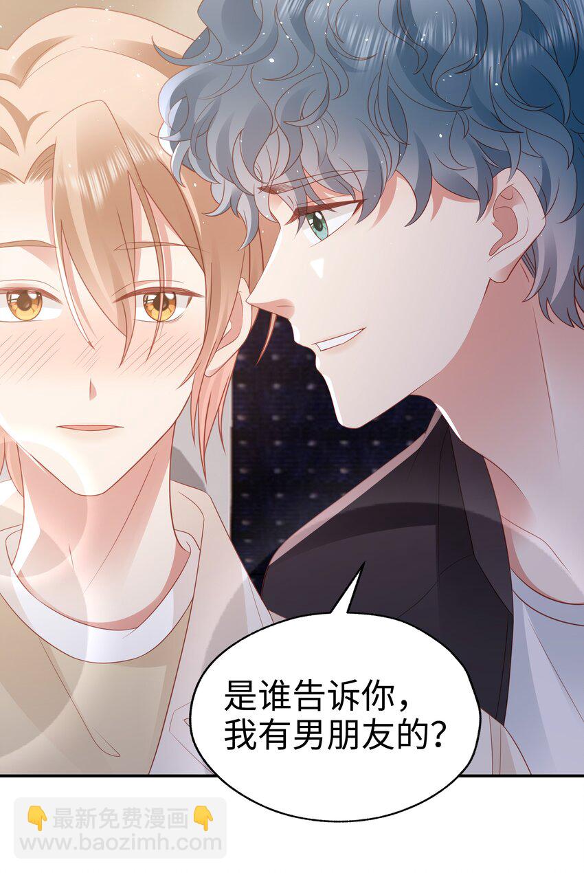 050 重归于好33