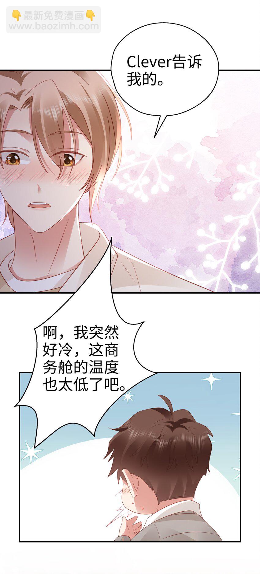050 重归于好34