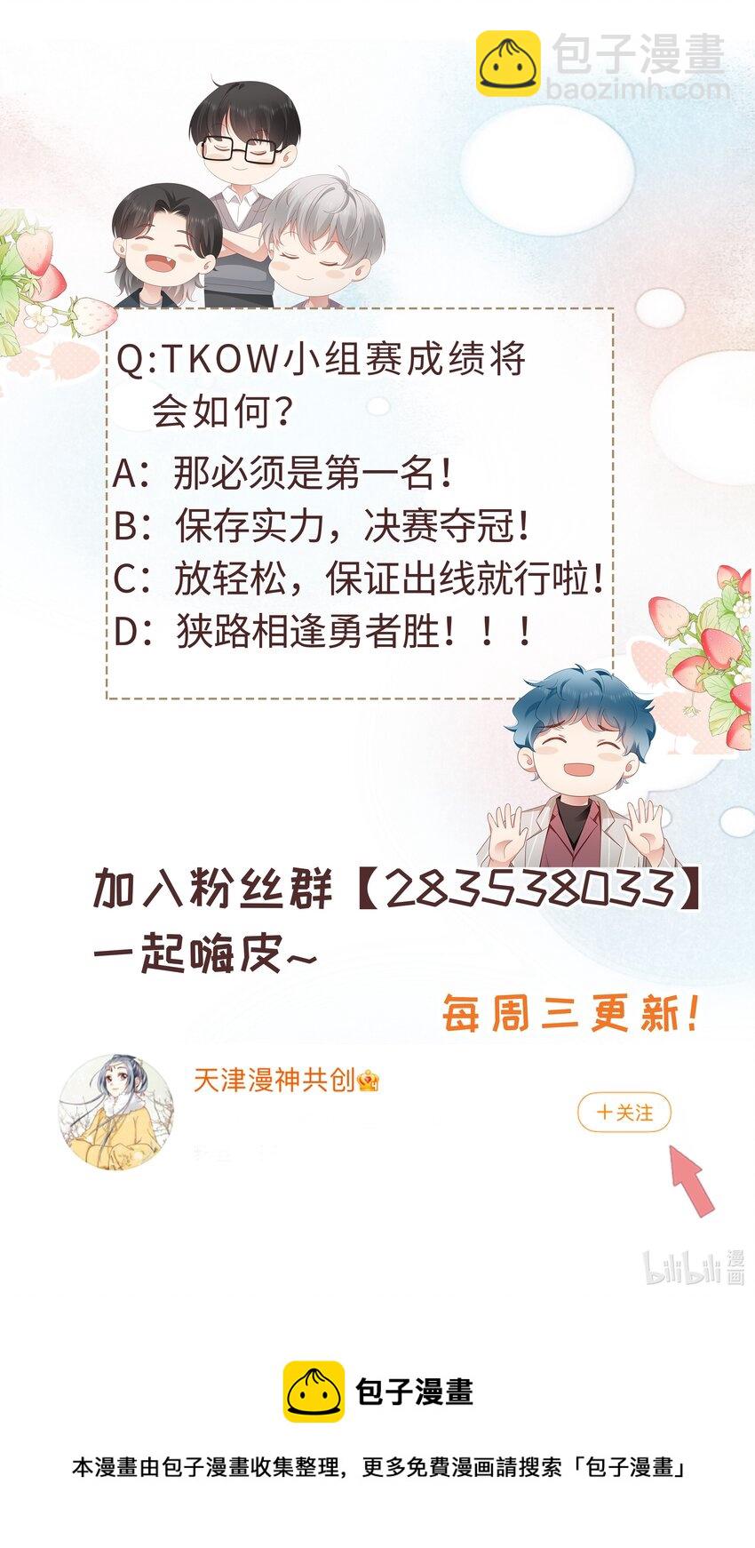 050 重归于好37