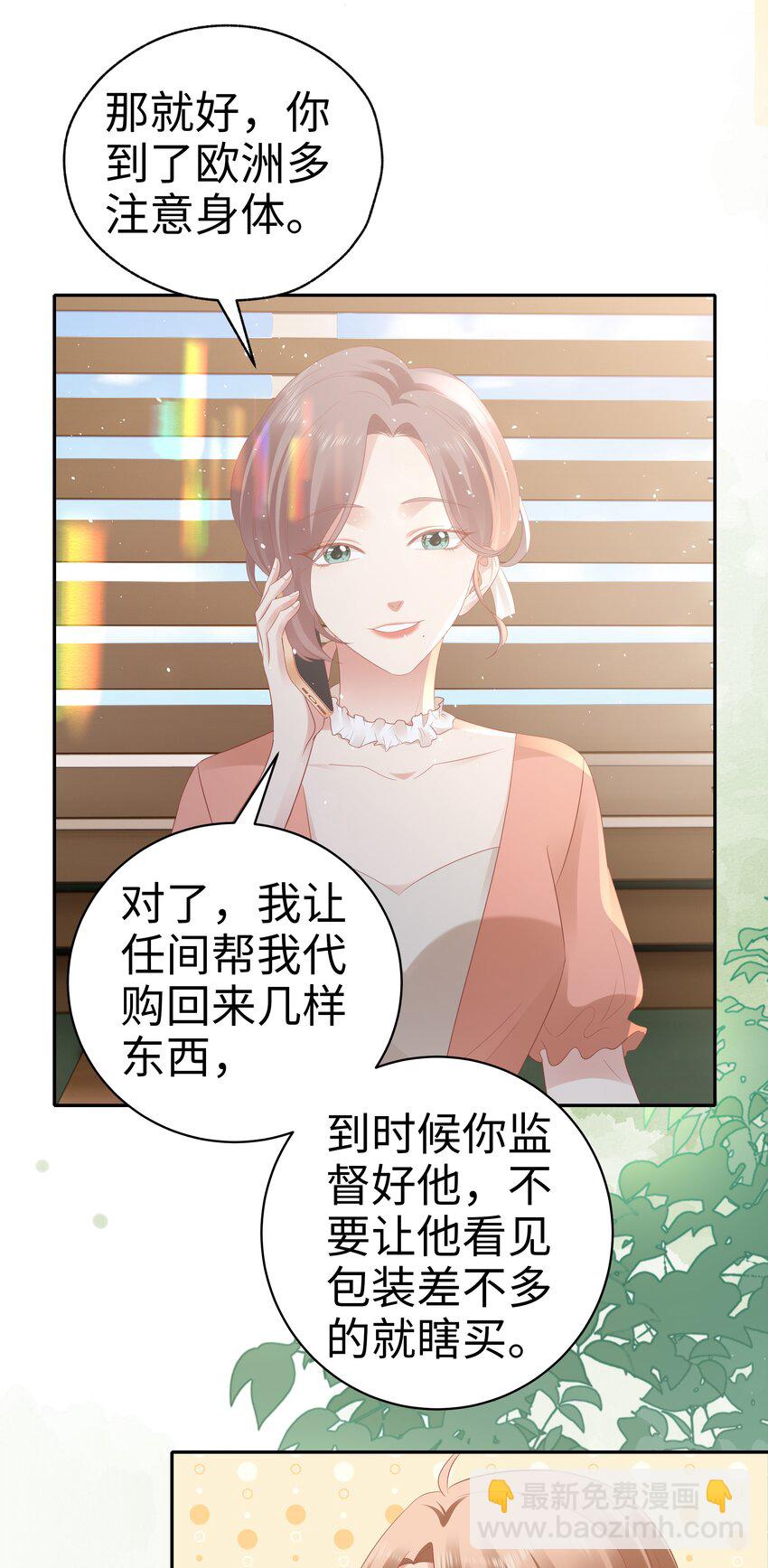 050 重归于好4