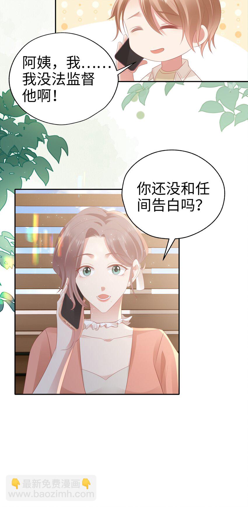 050 重归于好5