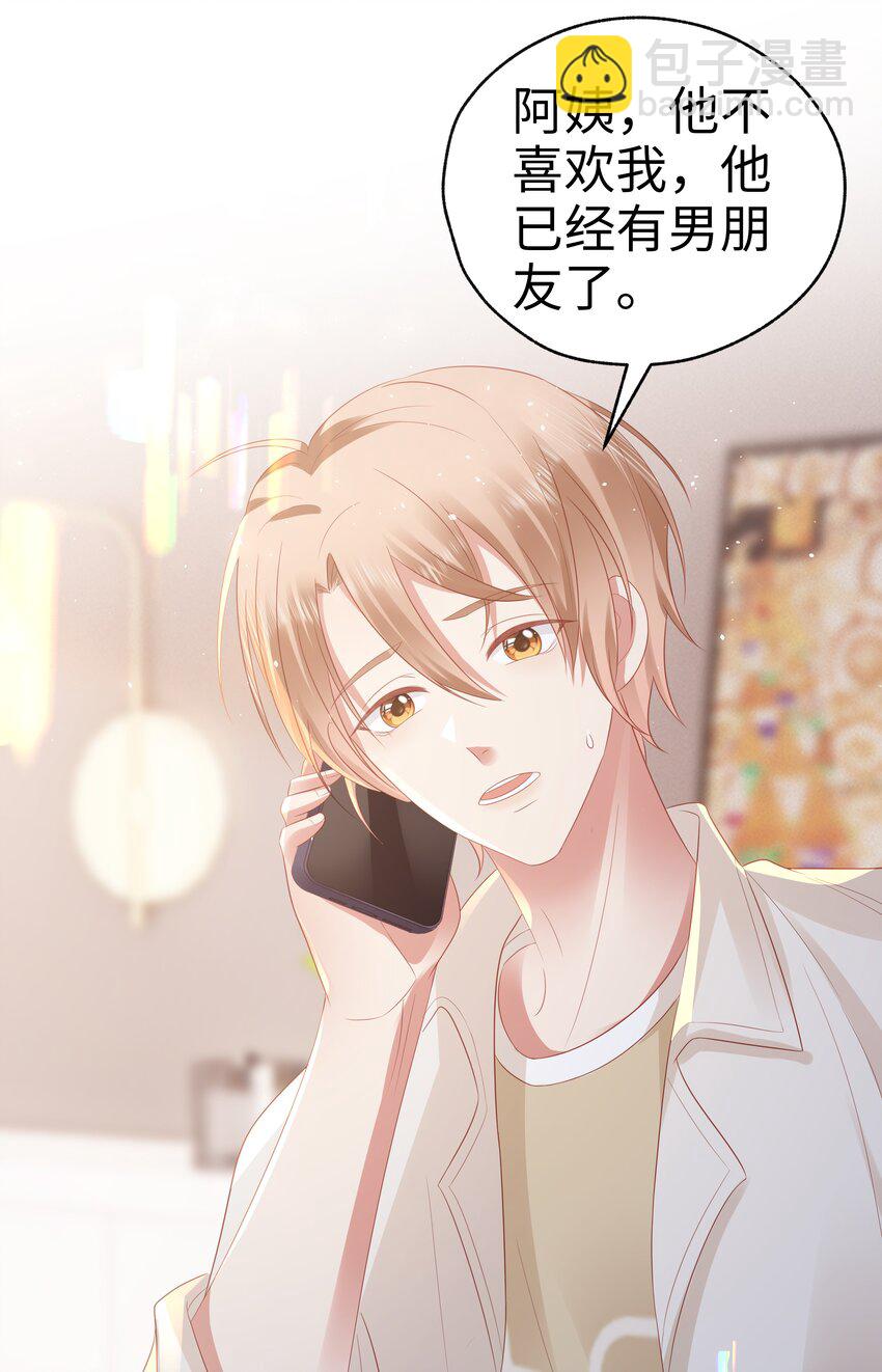 050 重归于好6