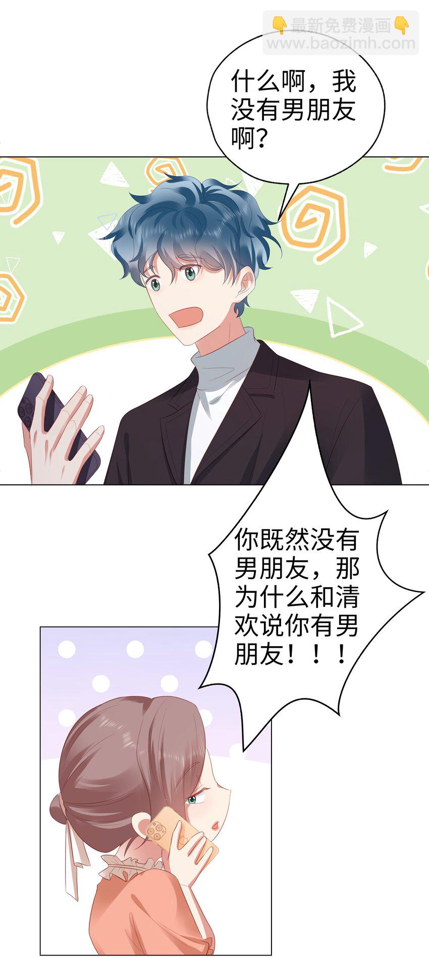 050 重归于好9