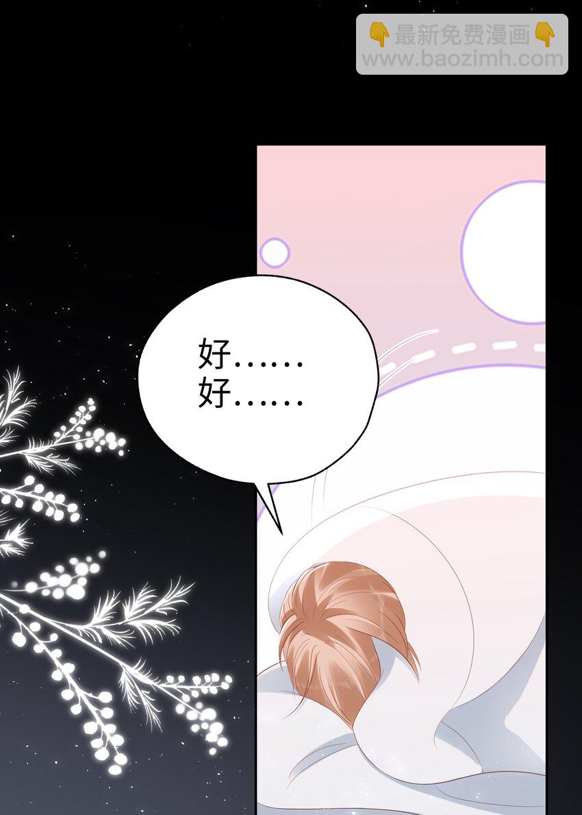057 解皮带…？8