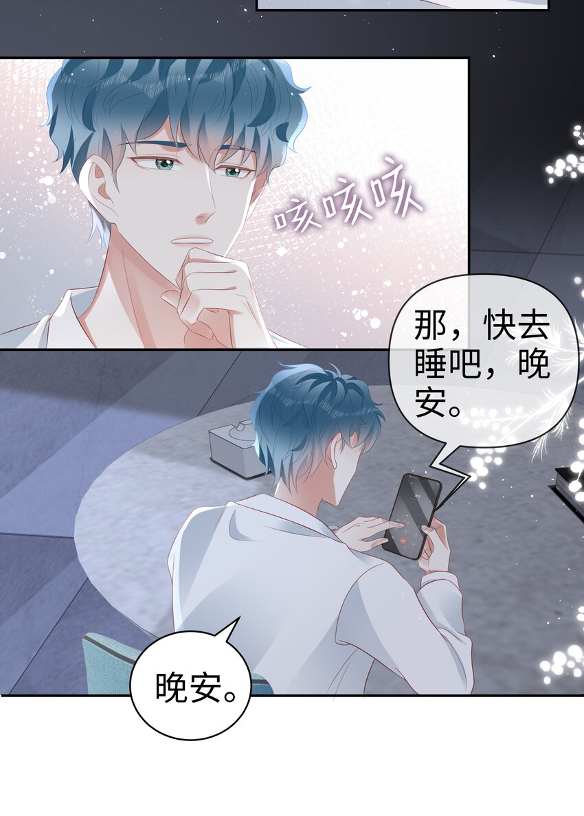 057 解皮带…？9