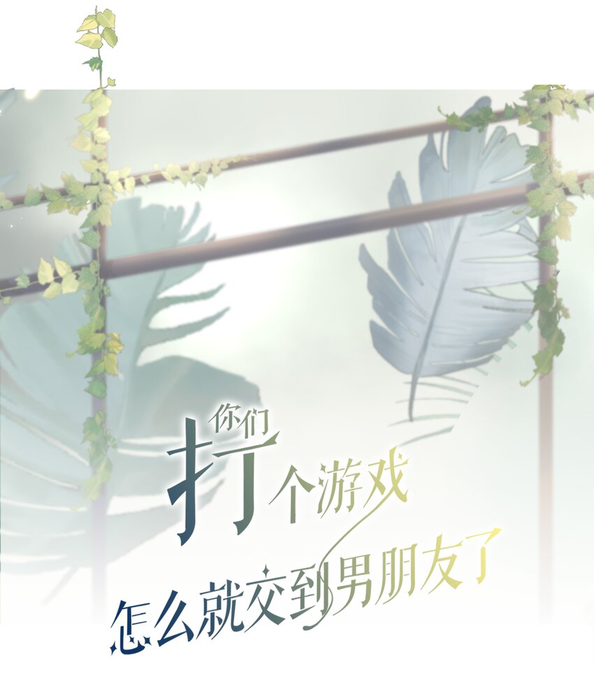 058 见家长咯~0