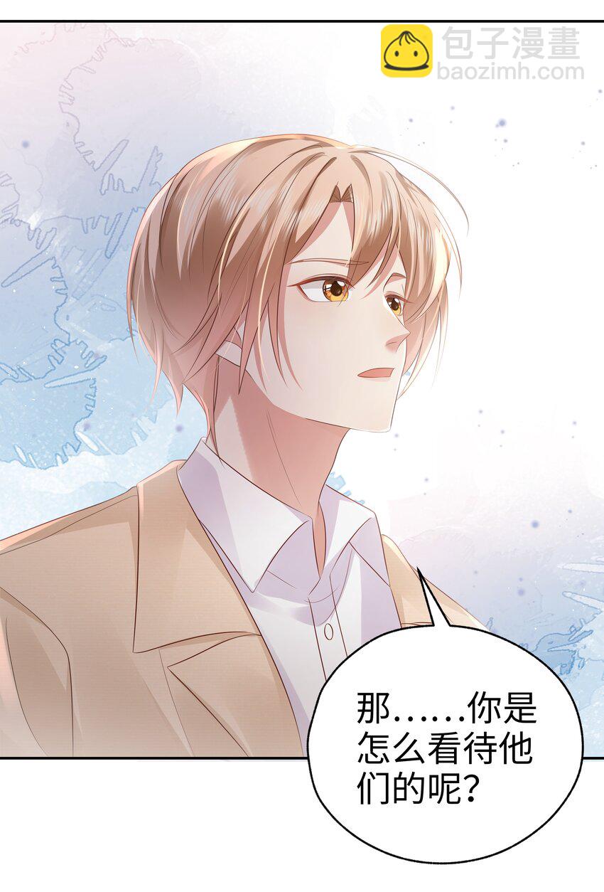058 见家长咯~14