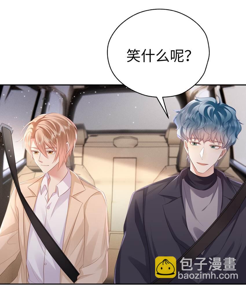058 见家长咯~17