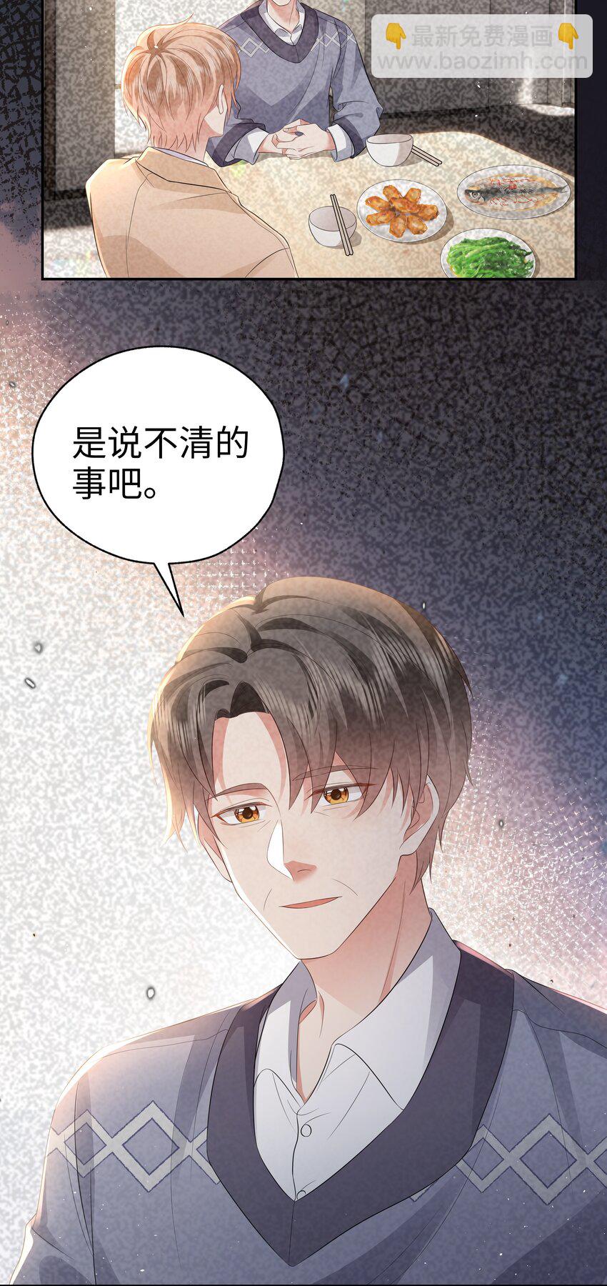 058 见家长咯~22