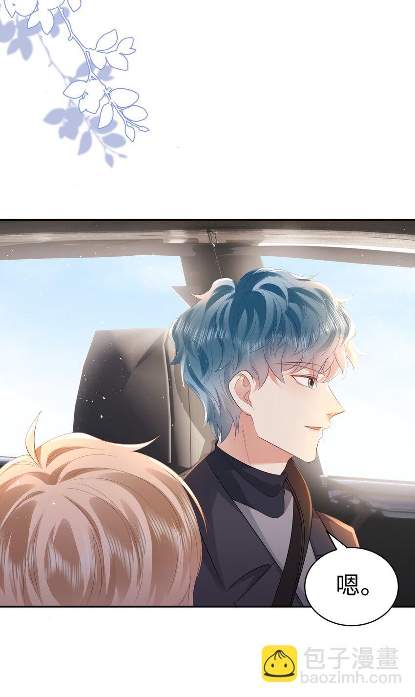 058 见家长咯~24