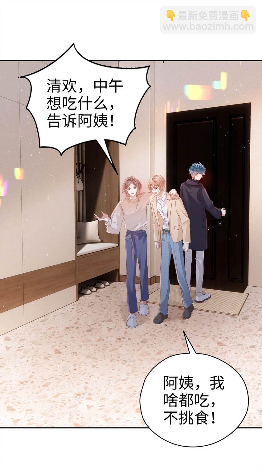 058 见家长咯~25