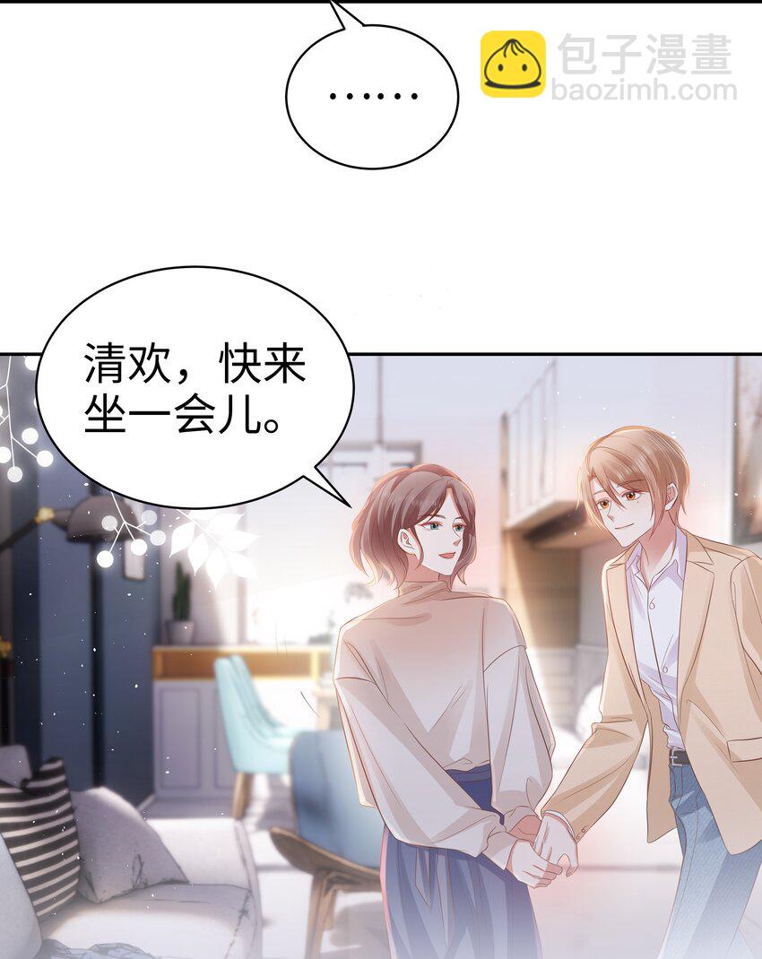 058 见家长咯~27