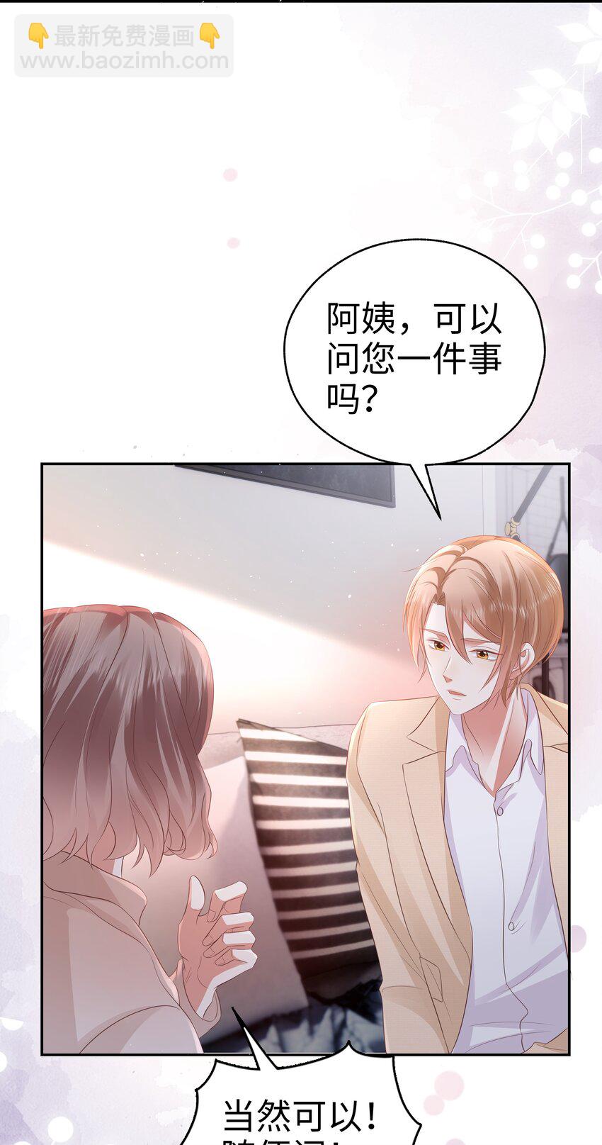 058 见家长咯~28
