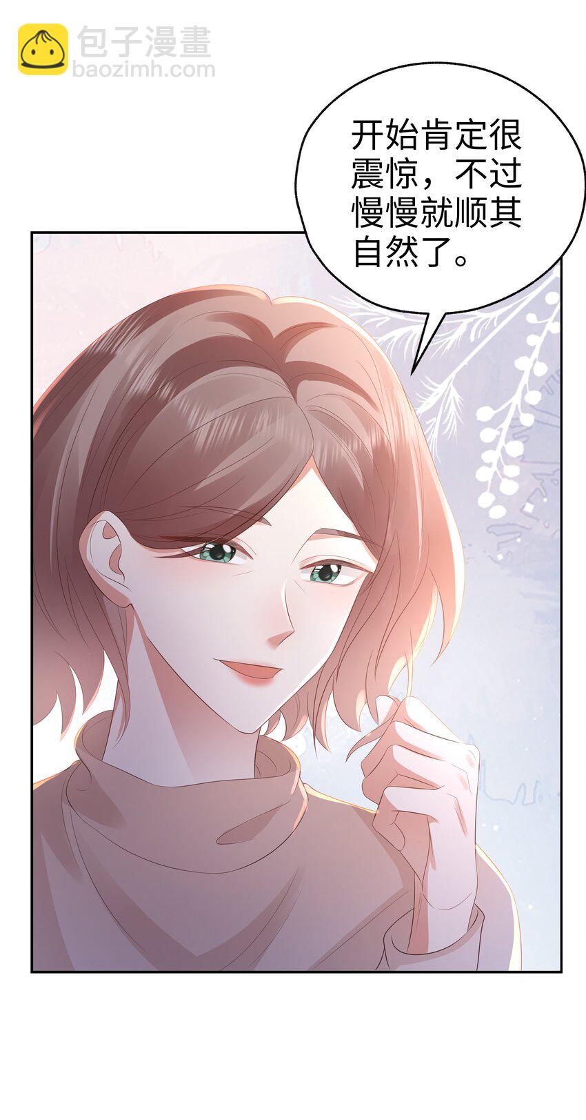058 见家长咯~31
