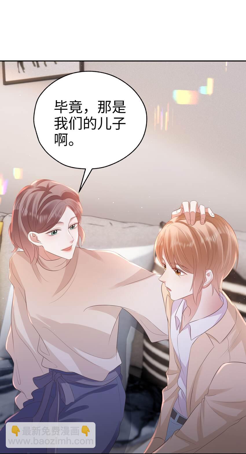 058 见家长咯~32