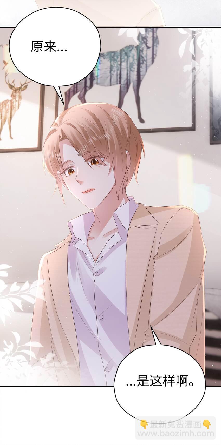 058 见家长咯~34