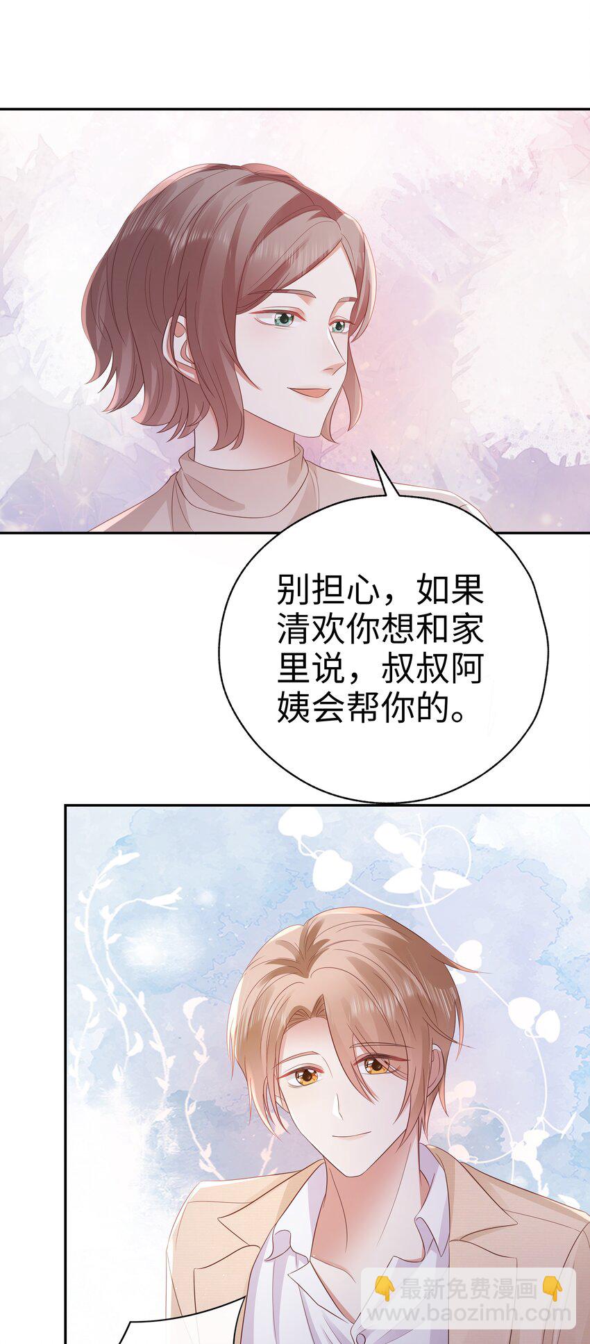 058 见家长咯~35