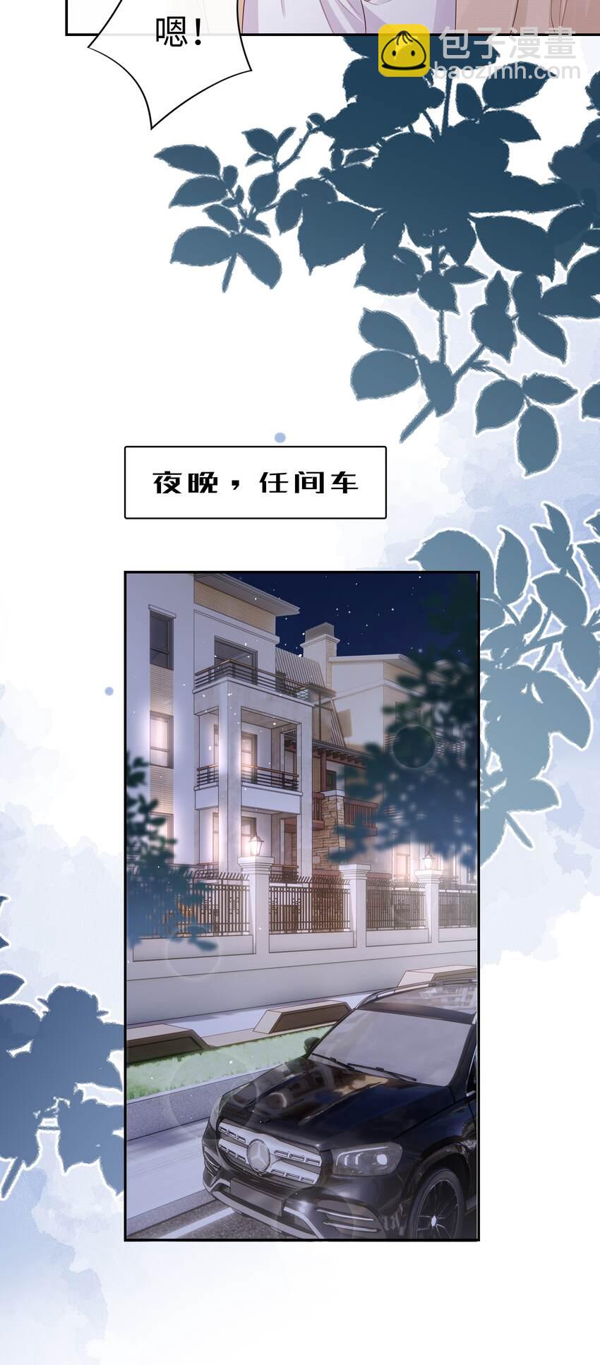 058 见家长咯~36