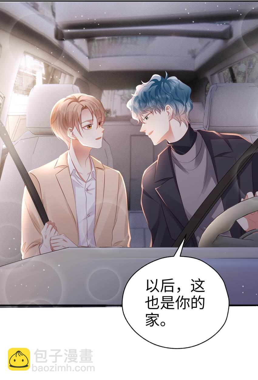 058 见家长咯~39