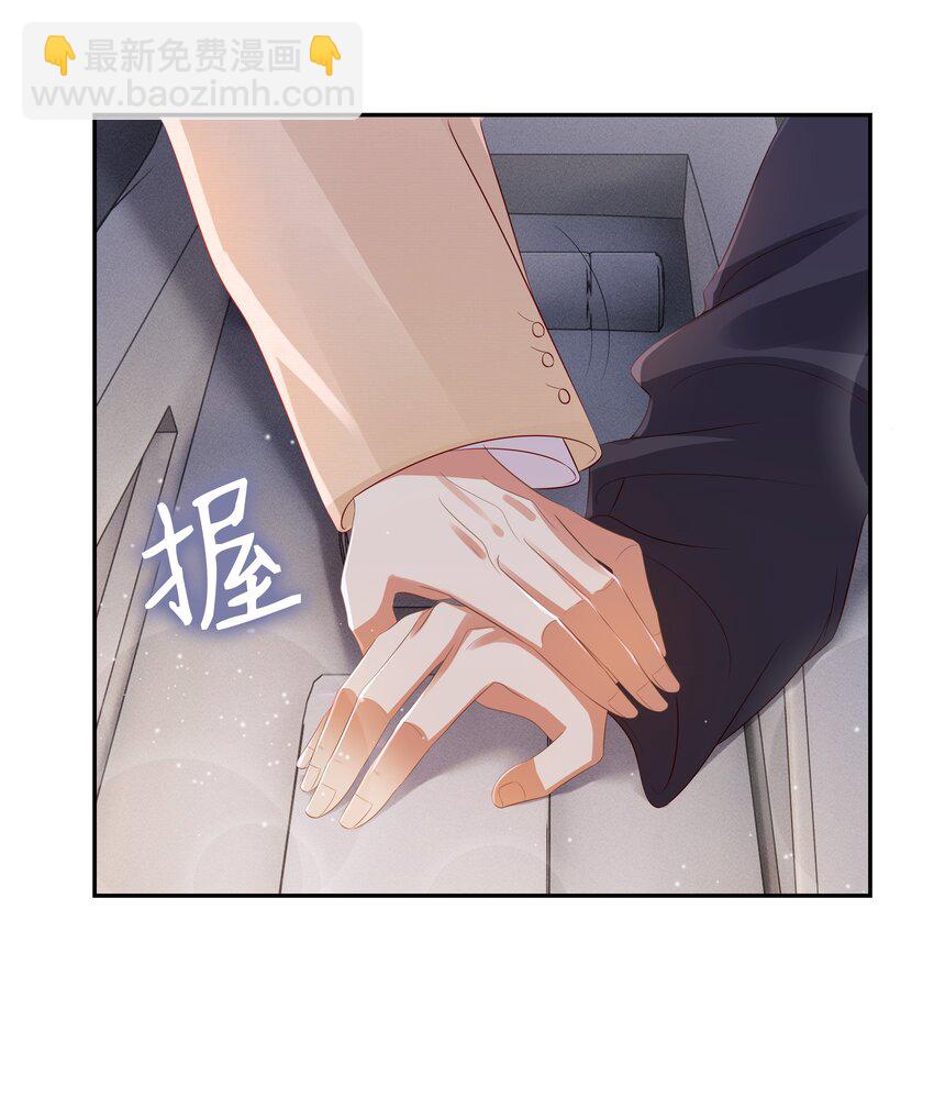 058 见家长咯~40