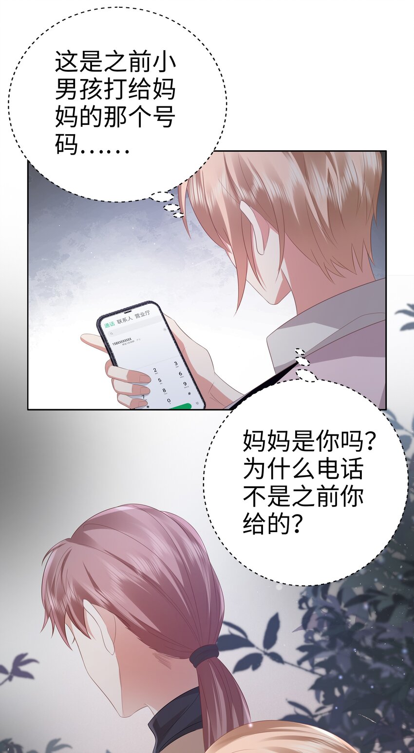 060 梦魇11