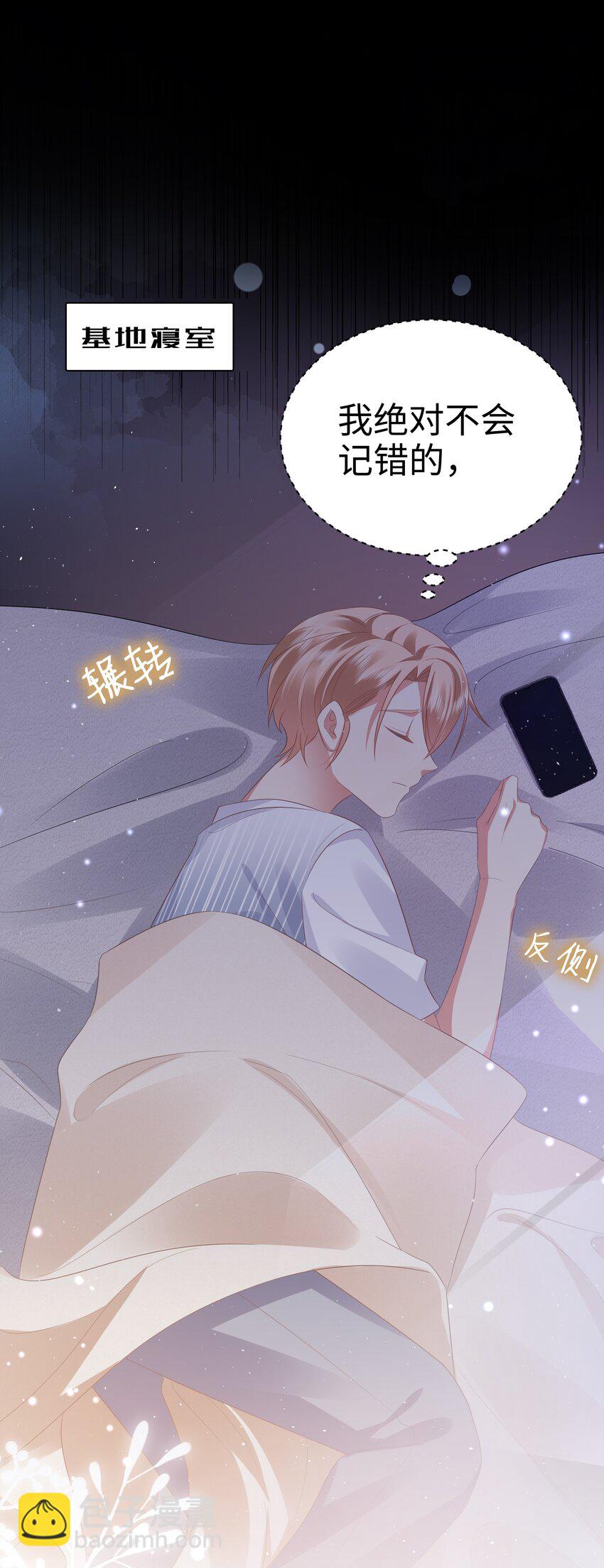 060 梦魇13