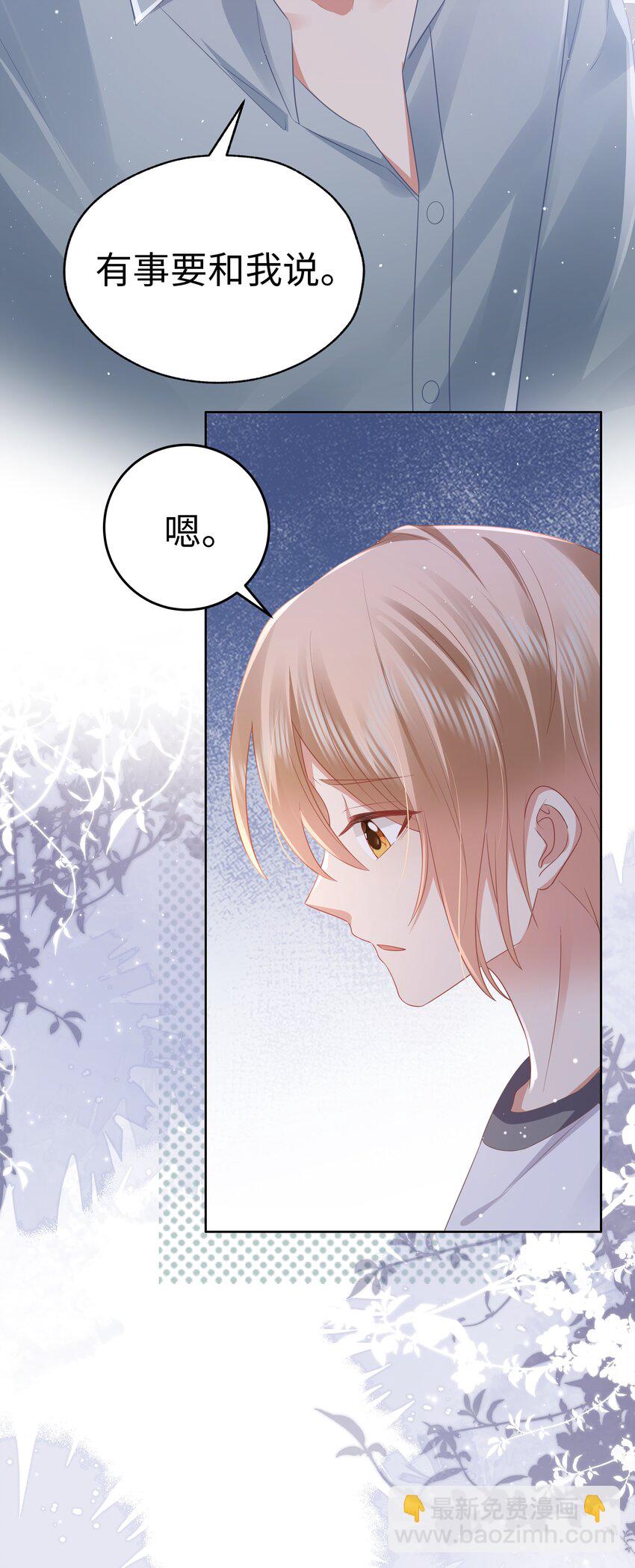 060 梦魇30
