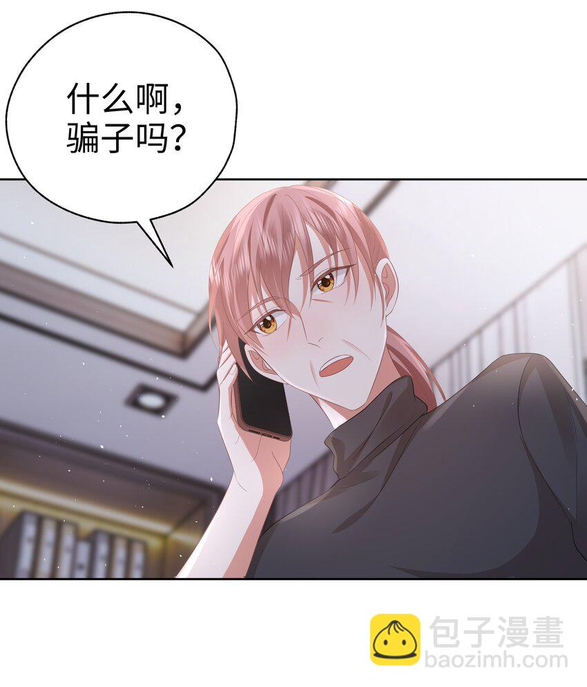 060 梦魇38
